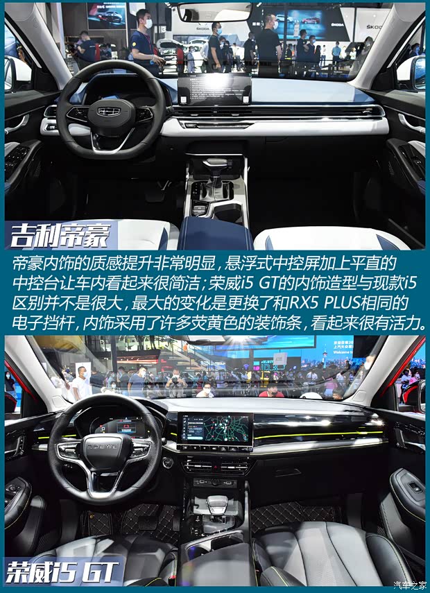 吉利汽车 帝豪 2022款 第4代 1.5L CVT豪华型