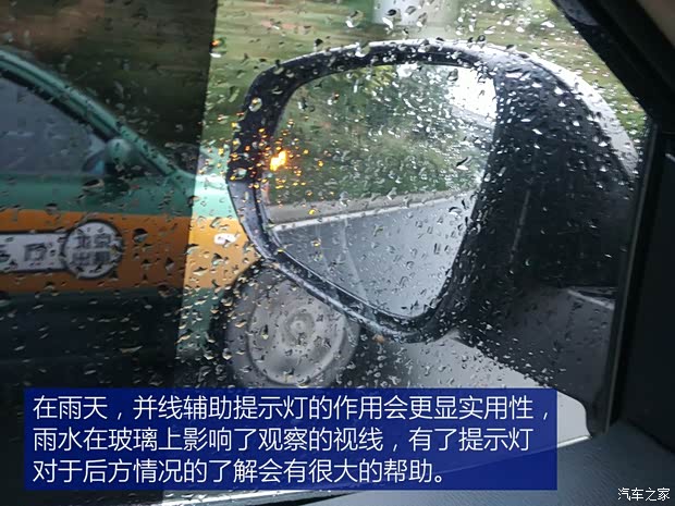 广汽丰田 汉兰达 2015款 2.0T 四驱至尊版 7座