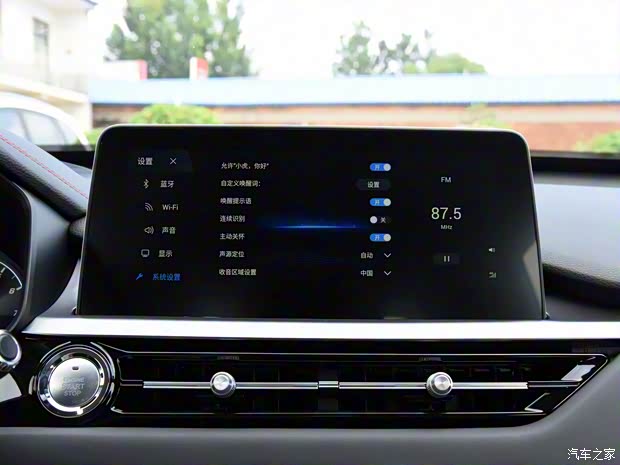 奇瑞汽車 瑞虎5x 2021款 超級(jí)英雄版 1.5L 手動(dòng)豪華型