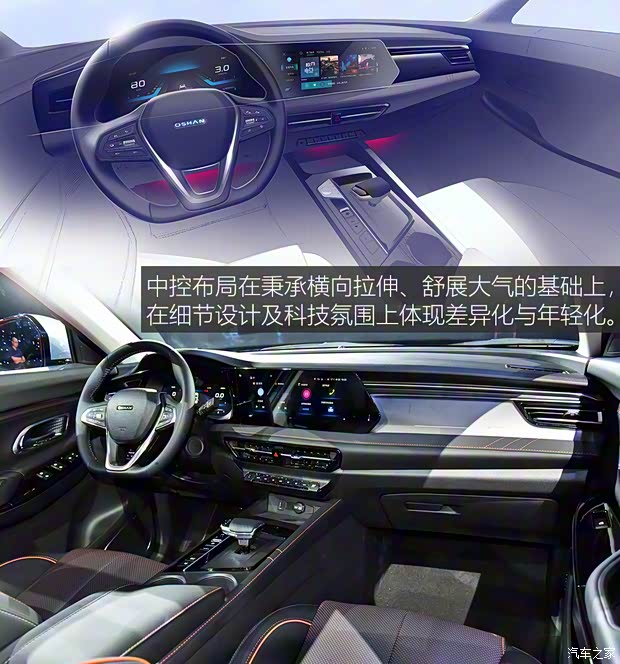 长安汽车 长安欧尚X7 PLUS 2022款 1.5T 蓝鲸版自动Geeker旗舰型