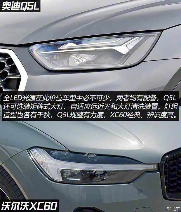 一汽-大众奥迪 奥迪Q5L 2021款 40 TFSI 豪华动感型 一汽-大众奥迪 奥迪Q5L 2021款 40 TFSI 豪华动感型