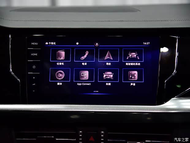 上汽大眾 帕薩特 2022款 380TSI 旗艦版