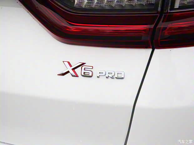 吉利汽车 远景X6 2021款 Pro 高配版