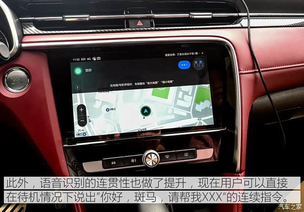 上汽集團 名爵6 2018款 20T 自動基本型 上汽集團 名爵6 2018款 20T 自動基本型