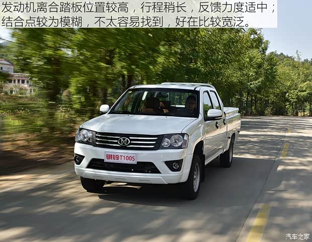 江铃集团轻汽 骐铃T100 2017款 2.2L三面开豪华版双排V22