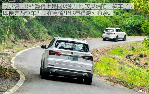 上汽集团 荣威RX5 2016款 30T 两驱互联网智享版 上汽集团 荣威RX5 2016款 30T 两驱互联网智享版