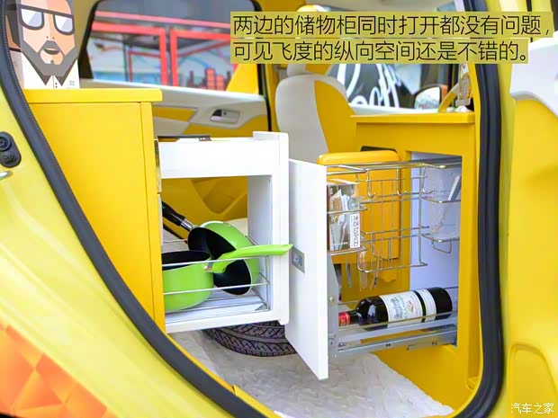 广汽本田 飞度 2014款 1.5L EXLI CVT领先型