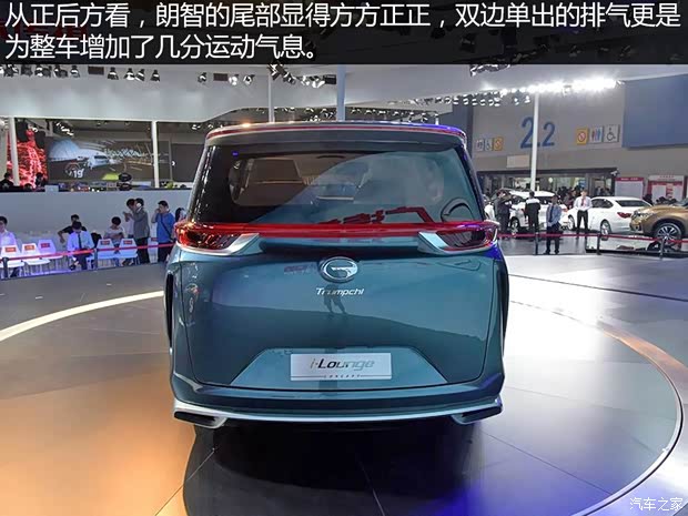 廣汽乘用車 i-lounge朗智 2016款 基本型