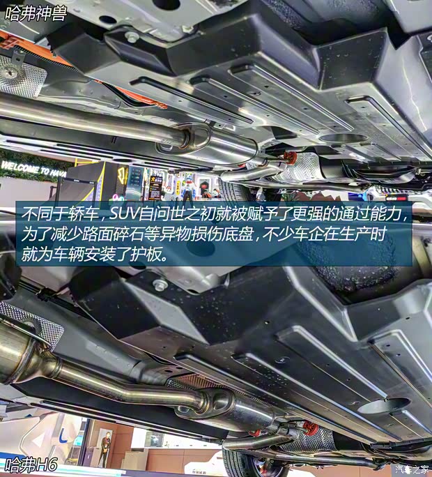 長(zhǎng)城汽車 哈弗神獸 2022款 高配版