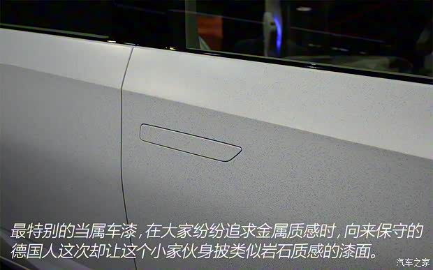 大眾(進(jìn)口) 大眾ID.LIFE 2021款 概念版