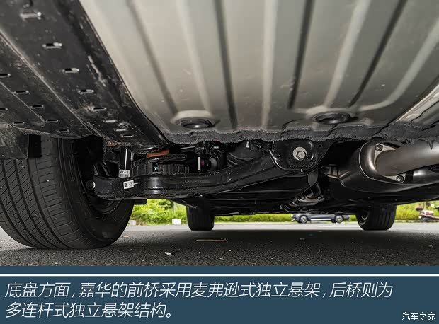 東風(fēng)悅達(dá)起亞 嘉華 2021款 2.0T 旗艦版