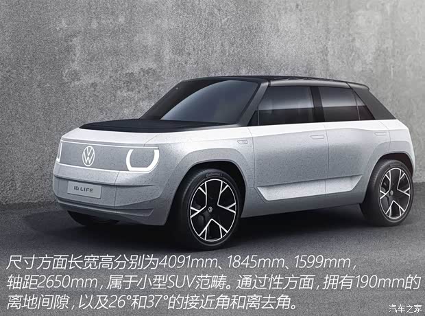 大眾(進(jìn)口) 大眾ID.LIFE 2021款 概念版