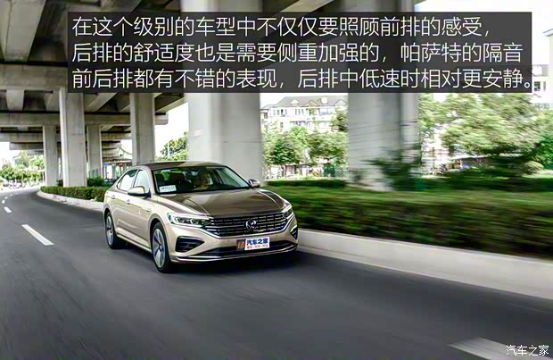 上汽大众 帕萨特 2022款 380TSI 豪华版 上汽大众 帕萨特 2022款 380TSI 豪华版