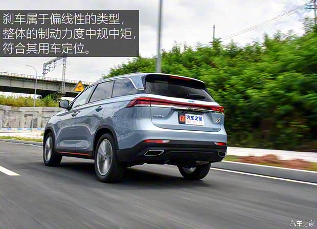 长安汽车 长安欧尚X7 PLUS 2022款 1.5T 蓝鲸版自动Geeker领航型 长安汽车 长安欧尚X7 PLUS 2022款 1.5T 蓝鲸版自动Geeker领航型