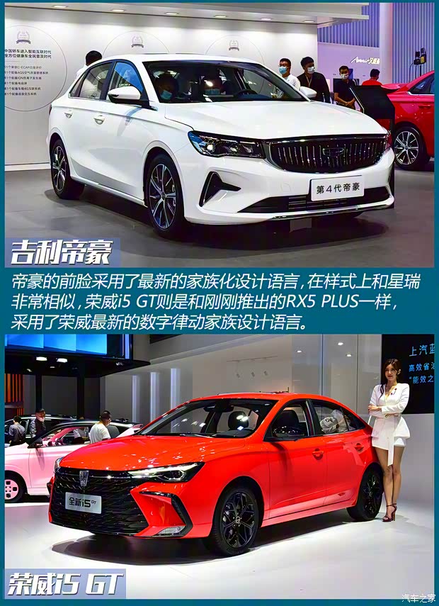 吉利汽車 帝豪 2022款 第4代 1.5L CVT豪華型