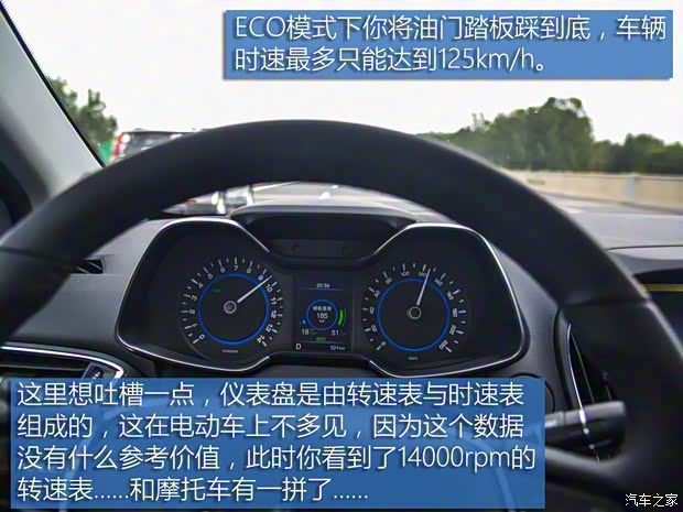 奇瑞新能源 艾瑞澤5e 2017款 智酷版