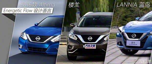日產(chǎn)(進口) Altima 2016款 基本型