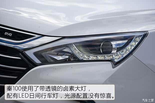 比亚迪 秦 2017款 1.5T 秦100 比亚迪 秦 2017款 1.5T 秦100