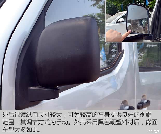 一汽吉林 佳宝V75 2015款 1.0L标准型DAM10AR