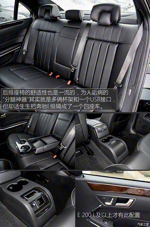 北京奔驰 奔驰E级 2015款 改款 E 180 L