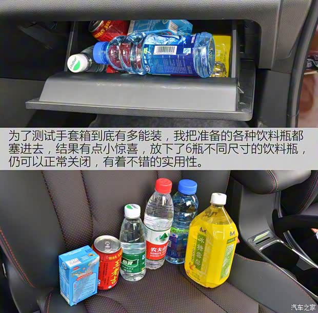 上汽通用五菱 宝骏560 2015款 1.8L 手动豪华型