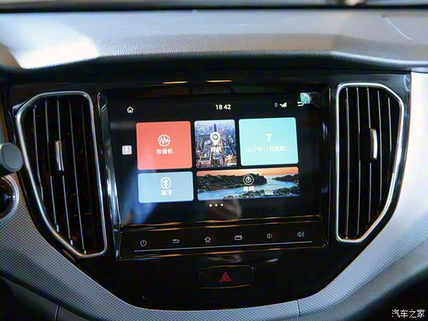 一汽吉林 森雅R7 2017款 智能網(wǎng)聯(lián)版 1.5T 手動智擎型