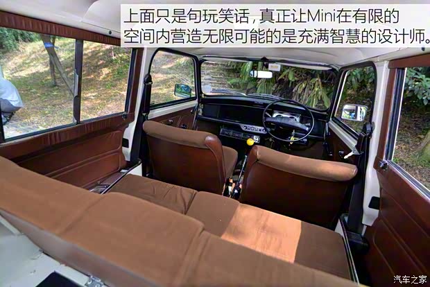 MINI MINI CLUBMAN 1979款 1.0L Estate