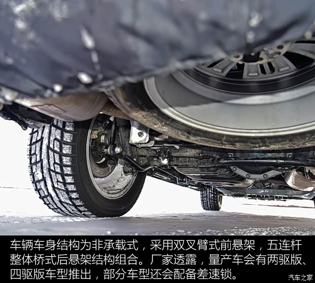 上汽大通 上汽大通D90 2016款 基本型