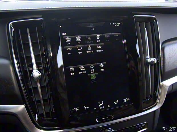 沃尔沃(进口) 沃尔沃V90 2017款 Cross Country T5 AWD 智尊版