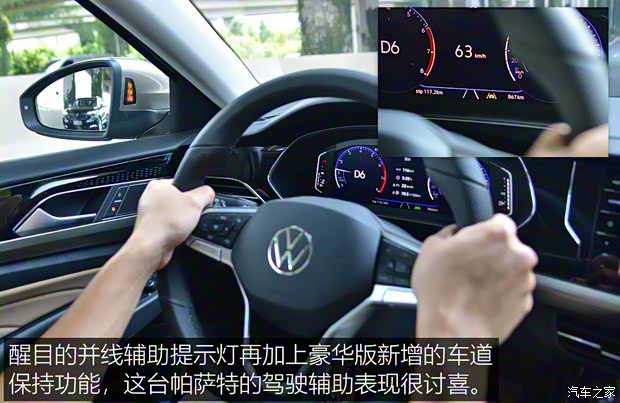 上汽大众 帕萨特 2022款 380TSI 豪华版 上汽大众 帕萨特 2022款 380TSI 豪华版