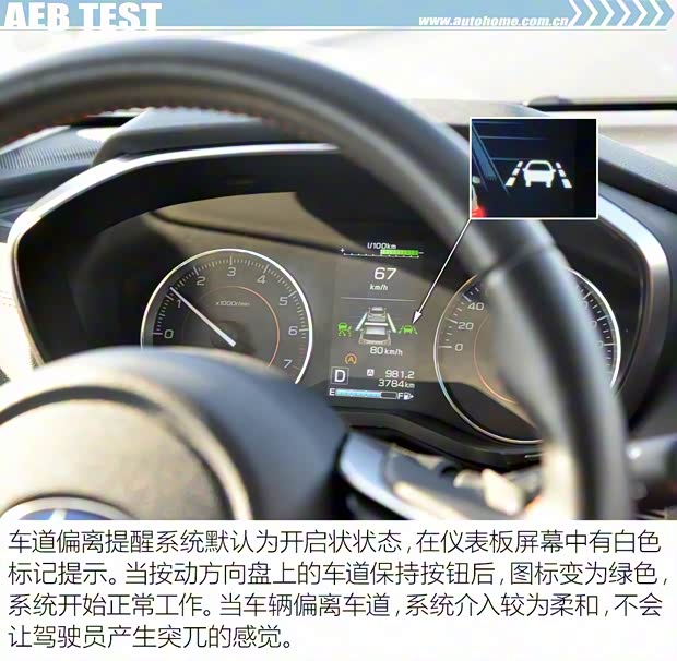 斯巴鲁 斯巴鲁XV 2018款 2.0i 全驱尊贵版EyeSight 斯巴鲁 斯巴鲁XV 2018款 2.0i 全驱尊贵版EyeSight