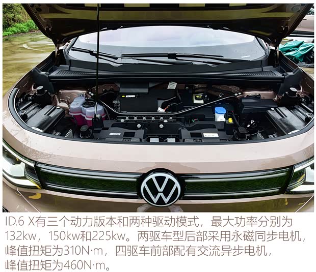 上汽大众 ID.6 X 2021款 基本型