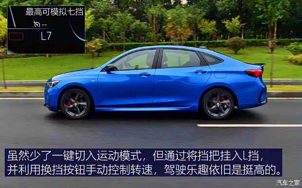 上汽通用别克 威朗 2022款 Pro GS