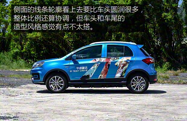 云度新能源 云度π1 2017款 基本型