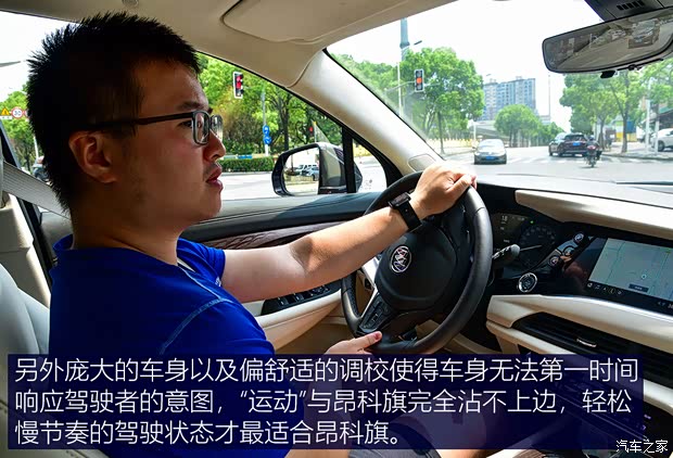 上汽通用别克 昂科旗 2022款 652T 四驱Avenir艾维亚