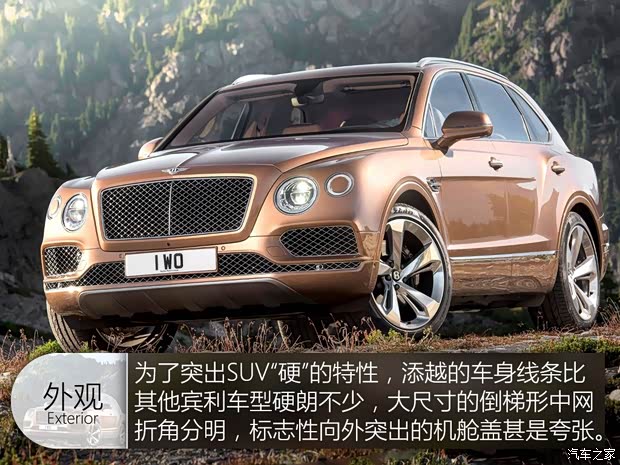 賓利 添越 2015款 基本型