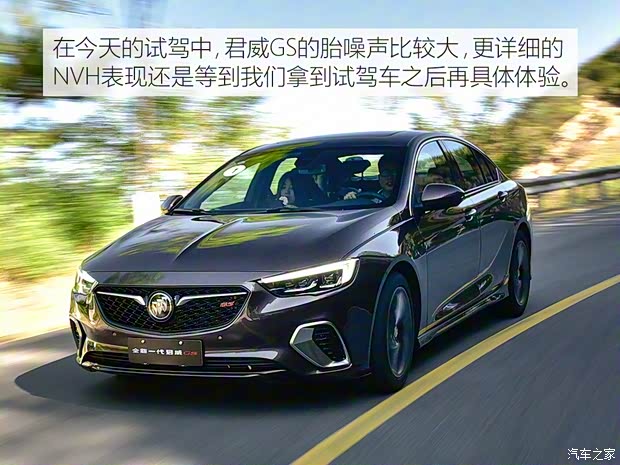 上汽通用別克 君威 2017款 GS 28T 尊貴型