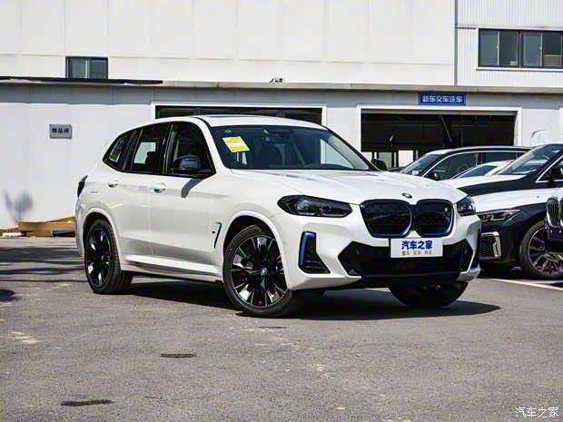 華晨寶馬 寶馬iX3 2022款 創(chuàng)領型