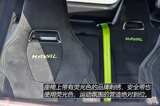 长城汽车 哈弗H6S 2021款 1.5T 智跑版DHT 长城汽车 哈弗H6S 2021款 1.5T 智跑版DHT