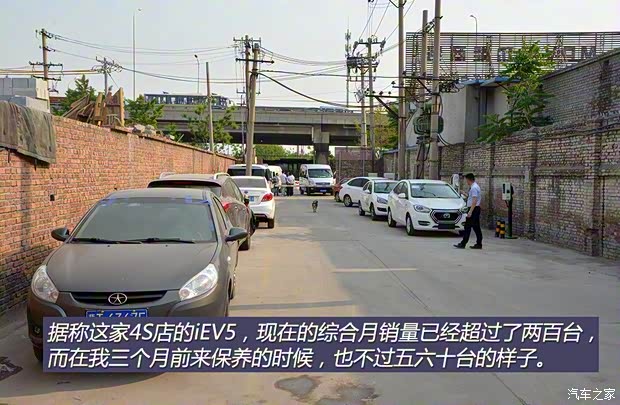 江淮汽车 江淮iEV 2015款 iEV5