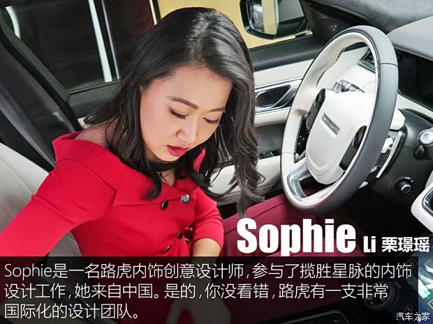 路虎(进口) 揽胜星脉 2017款 P380 首发限量版 路虎(进口) 揽胜星脉 2017款 P380 首发限量版