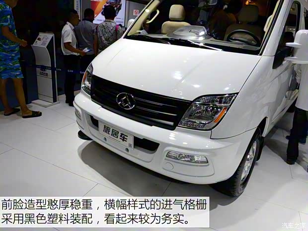 上汽商用车 上汽大通V80 2015款 2.5T AMT商杰版长轴高顶