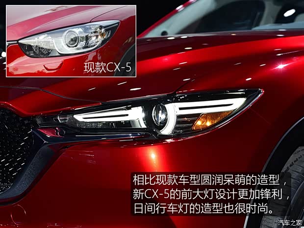 馬自達(dá)(進(jìn)口) 馬自達(dá)CX-5(進(jìn)口) 2017款 基本型