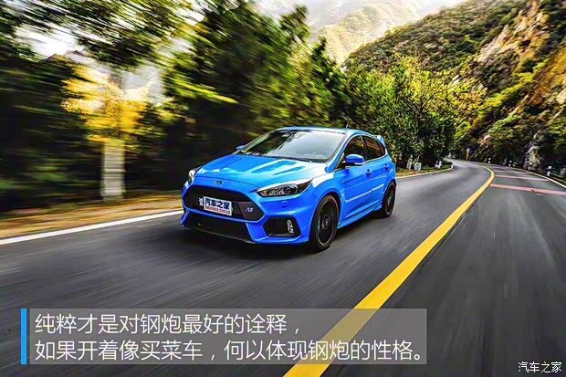 福特(進口) 福克斯(進口) 2016款 2.3T RS 賽道版 福特(進口) 福克斯(進口) 2016款 2.3T RS 賽道版