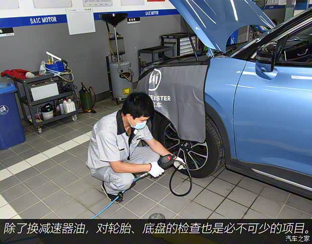 威马汽车 威马W6 2021款 520km ACE极智版 威马汽车 威马W6 2021款 520km ACE极智版