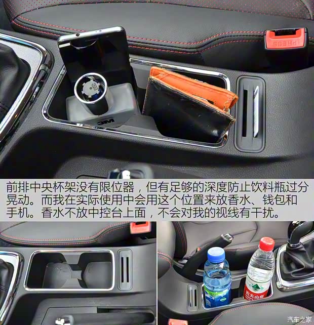 上汽通用五菱 宝骏560 2015款 1.8L 手动豪华型