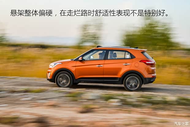 北京现代 北京现代ix25 2015款 1.6L 自动两驱尊贵型DLX