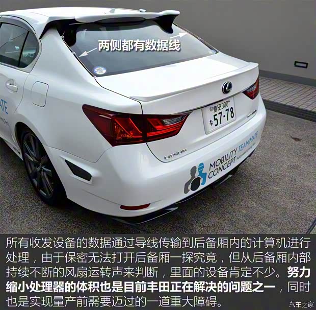 雷克薩斯 雷克薩斯GS 2014款 450h 雷克薩斯 雷克薩斯GS 2014款 450h