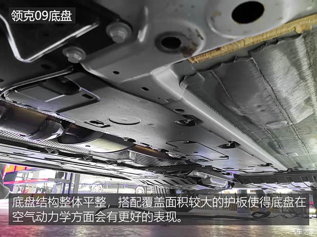 领克 领克09 2021款 基本型