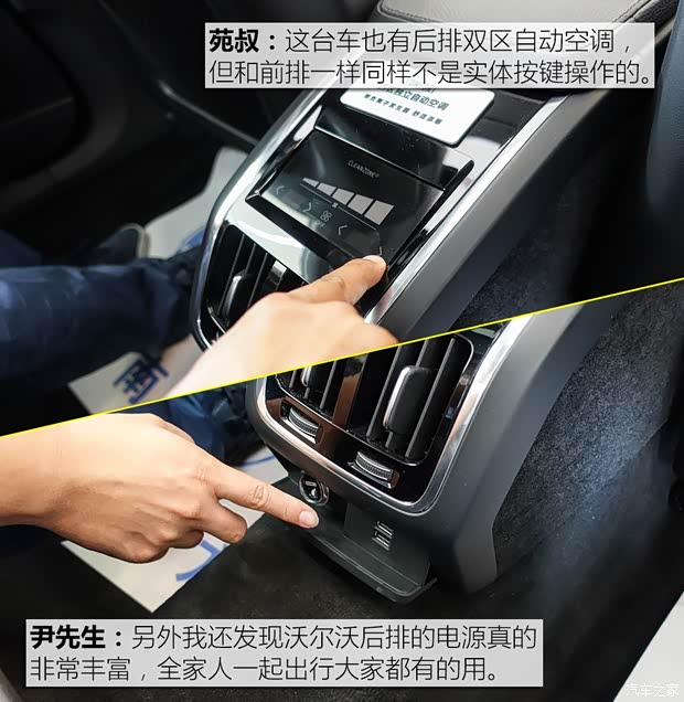 沃尔沃亚太 沃尔沃S90 2017款 2.0T T5 智远版